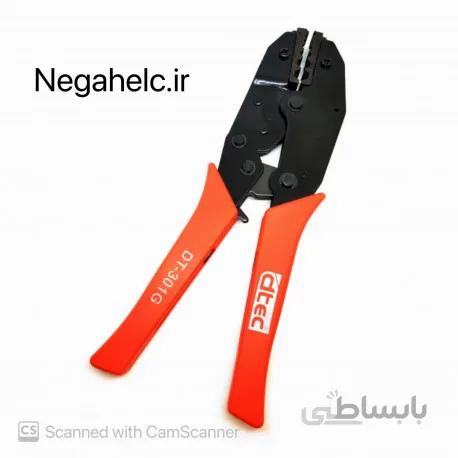 آچار پرسی (DTEC DT-301G BNC (RG59