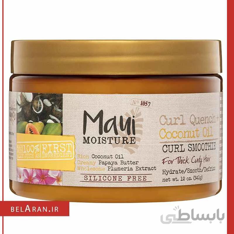 ماسک مو روغن نارگیل مائویی برای موهای فر