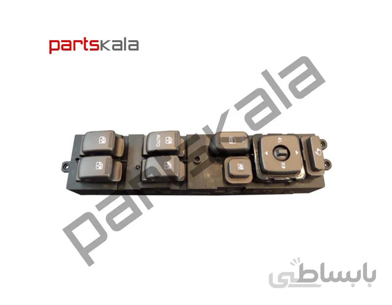 مجموعه کلیدشیشه بالابر آزرا
