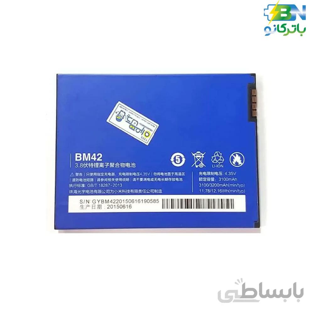 باتری Xiaomi Redmi Note مدل BM42