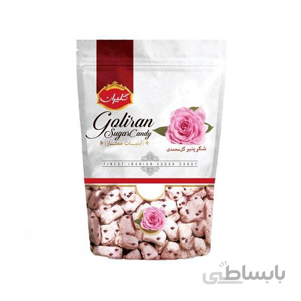 شکرپنیر گل محمدی زیپدار گلیران - 500 گرم