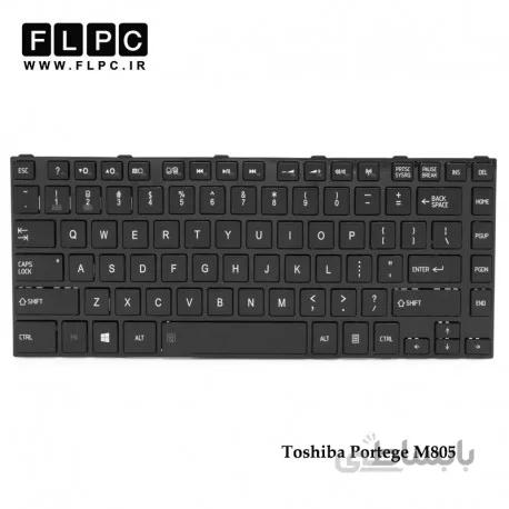 کیبورد لپ تاپ توشیبا M805 مشکی- بافریم Toshiba Portege M805 Laptop Keyboard