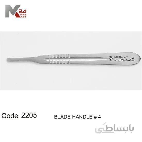 دسته تیغ بیستوری - 2205