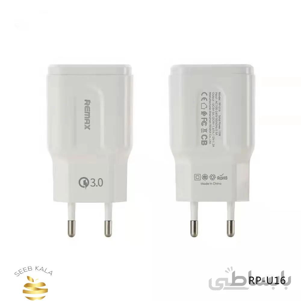 REMAX Quick Charge RP-U16 Wall Charger شارژر دیواری ریمکس