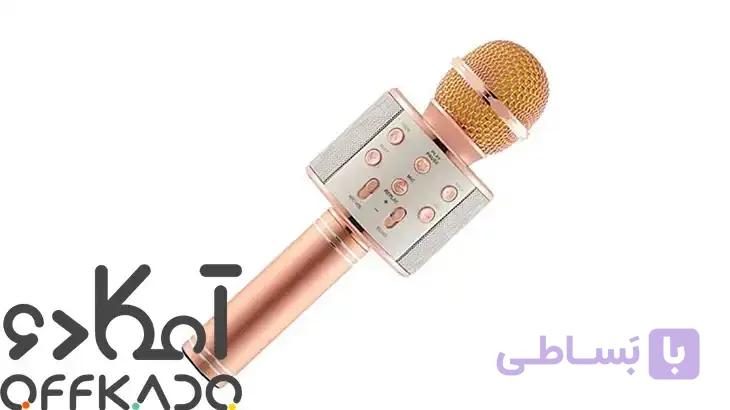 اسپیکر میکروفون بلوتوث پرووان proOne PMB65-M01 کد 48391