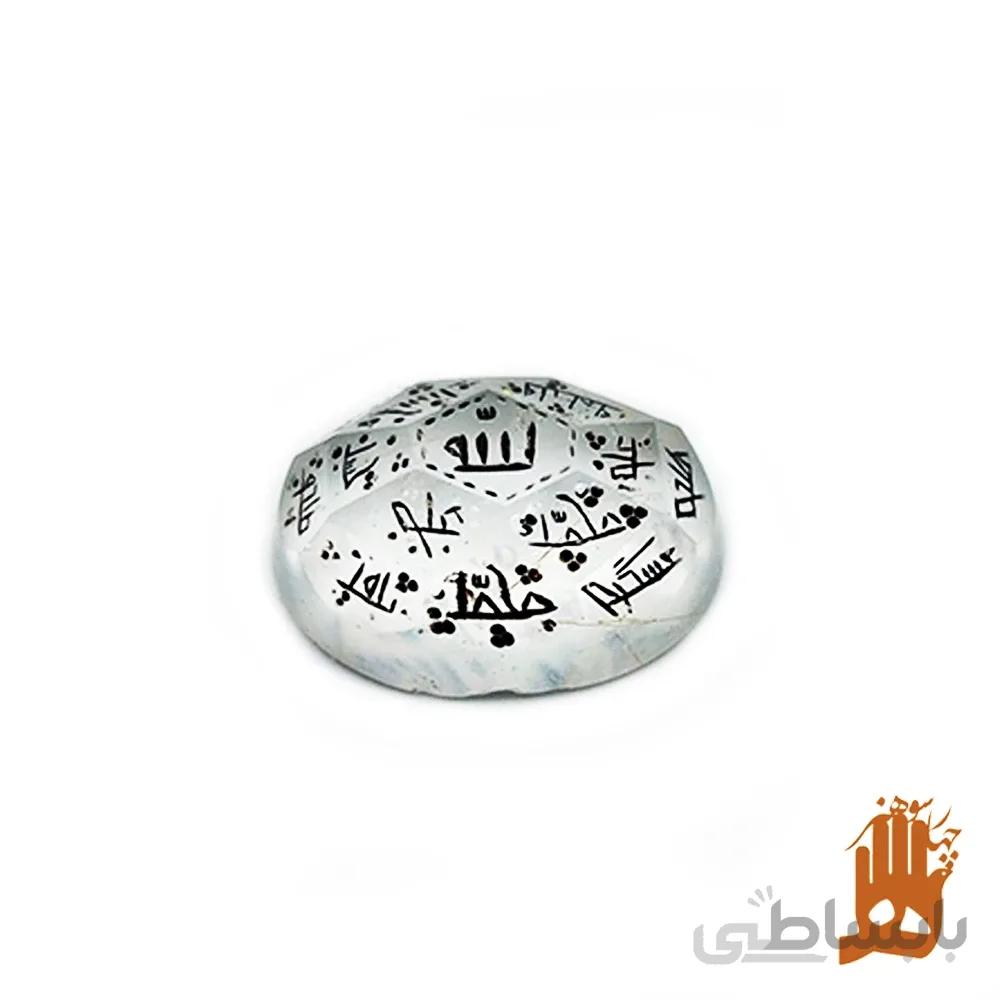 نگین در طبیعی با حکاکی چهارده معصوم (خط کوفی قدیم)