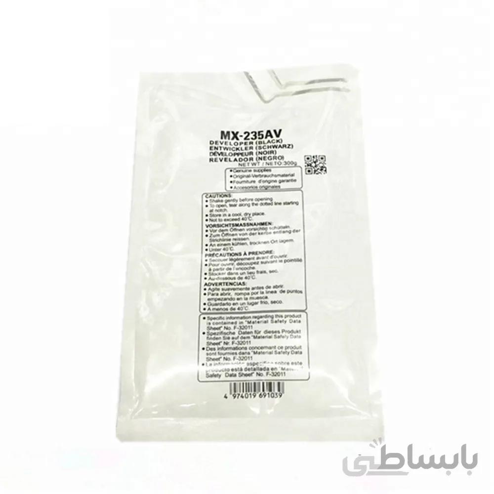دولوپر شارپ ژاپن MX-235AV