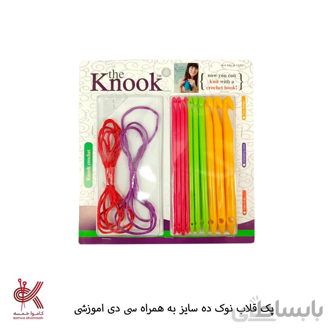 قلاب نوک