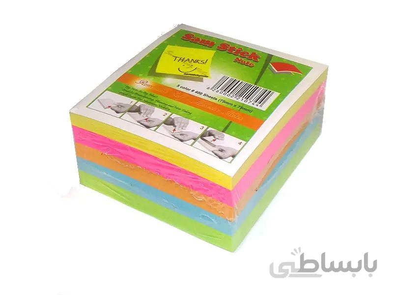 پست ایت سایز 7.5 سانتیمتر 400 برگی