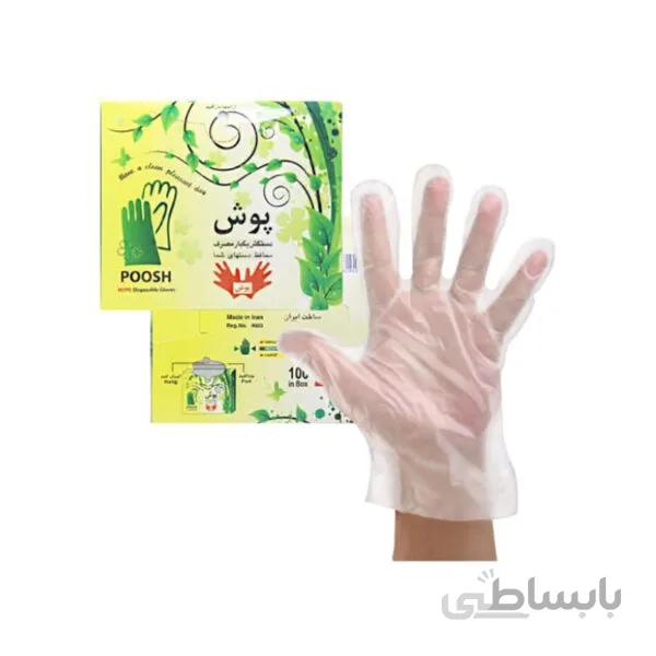 دستکش نایلونی پوش