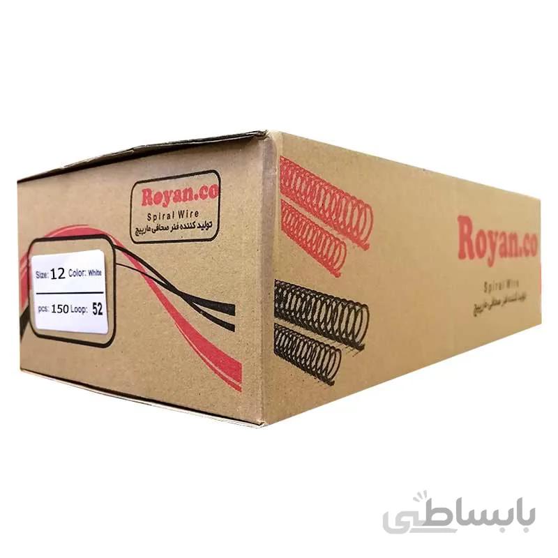 فنر مارپیچ رویان شماره 12 مدل فلزی روکش سفید بسته 150 عددی