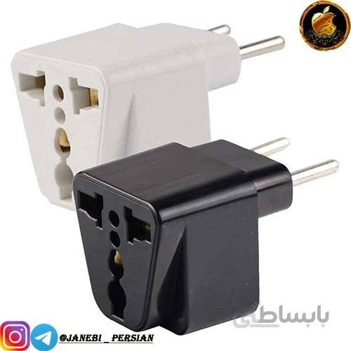 تبدیل 3 به 2 سوکت