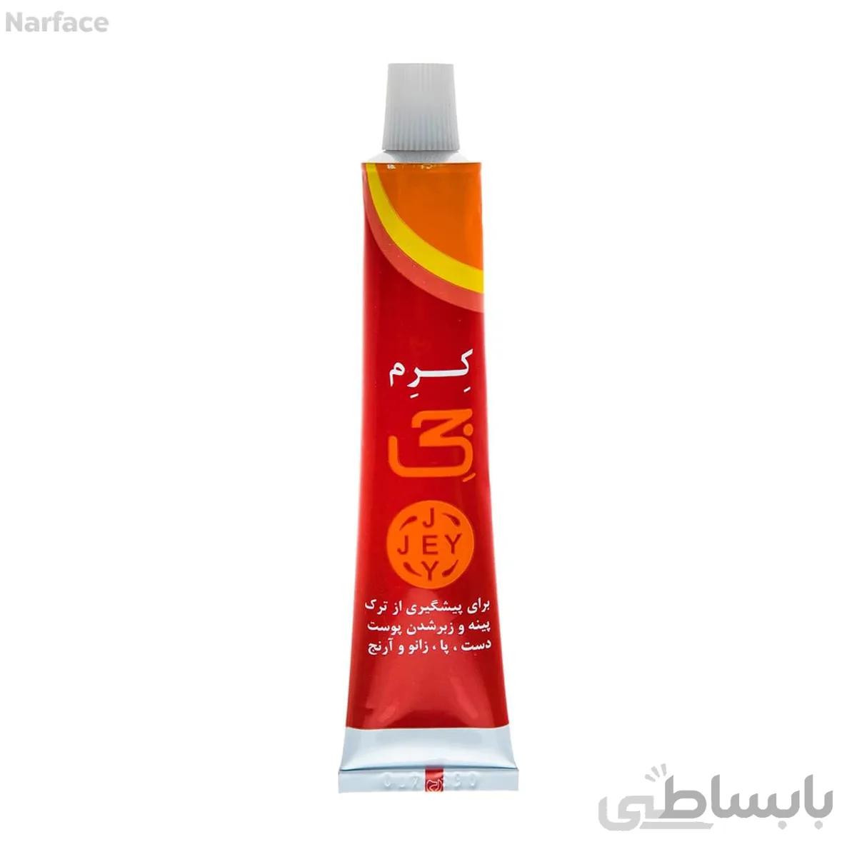 کرم ترک دست و پا جی ا Jey Cream