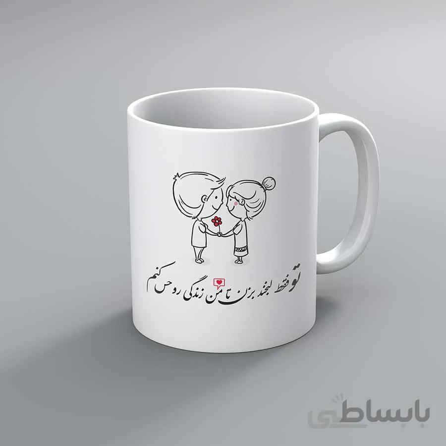 ماگ عشق طرح 3