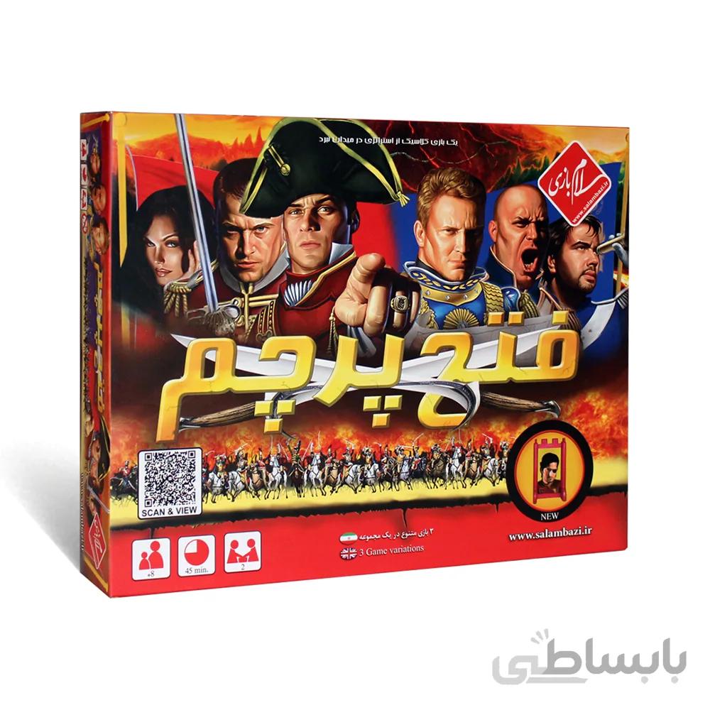 فتح پرچم ا Stratego