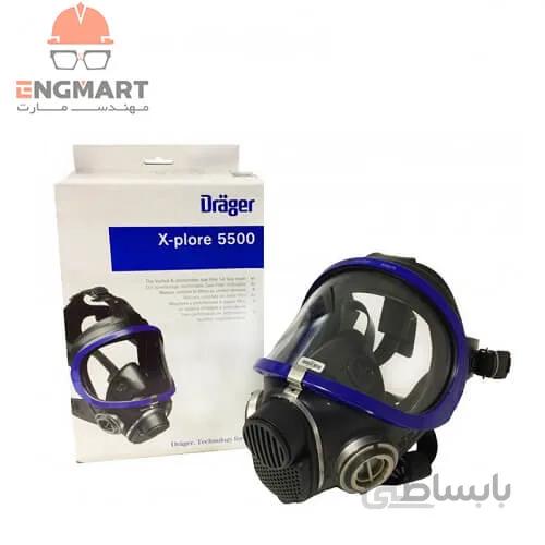 ماسک مخصوص مواد شیمیایی DRAGER مدل XPLORE 5500