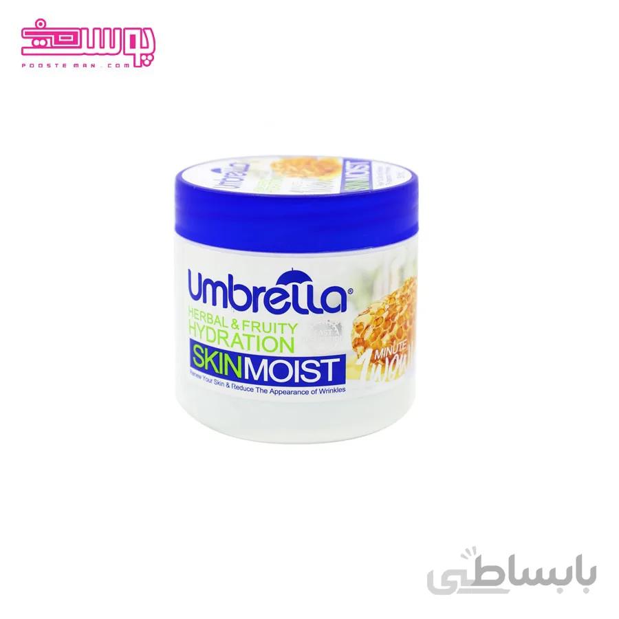 آبرسان کاسه ای عسل آمبرلا حجم 250ml
