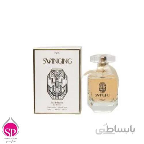 ادوپرفیوم زنانه پیج پرفیوم Page Perfum مدل Swinging حجم 100 میلی‌لیتر