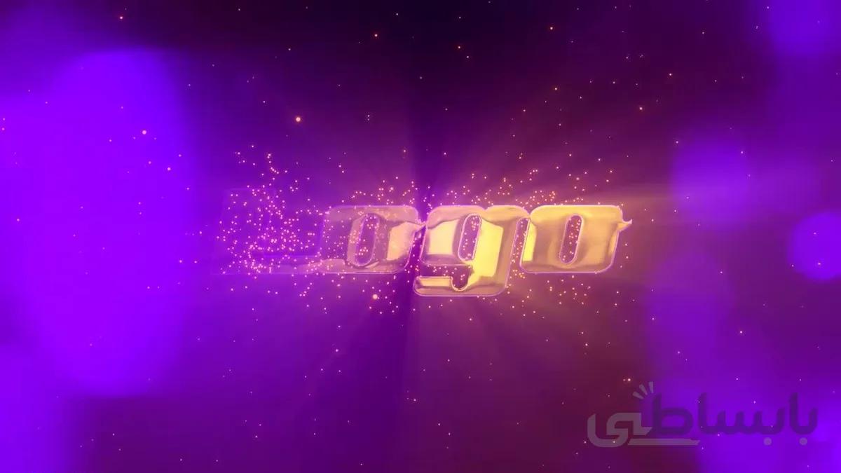 پروژه آماده افترافکت : لوگو Logo Reveal 212732