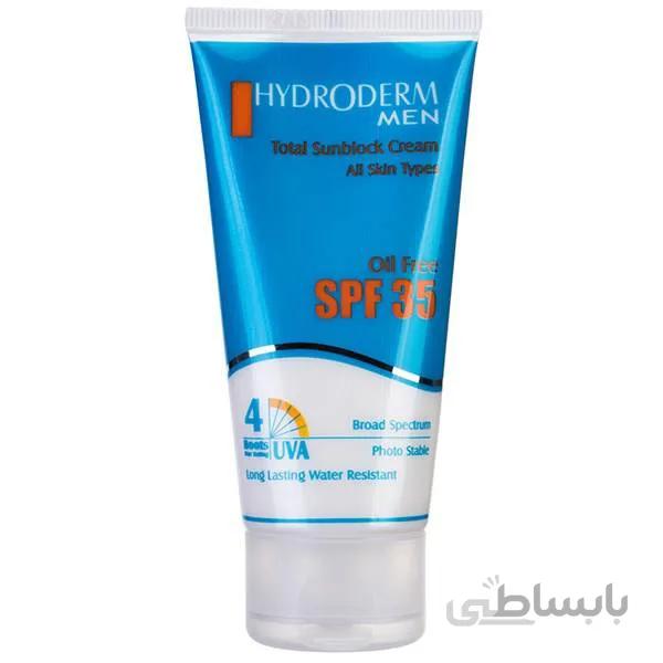 کرم ضدآفتاب آقایان هیدرودرم SPF 35 حجم ۵۰ میلی لیتر