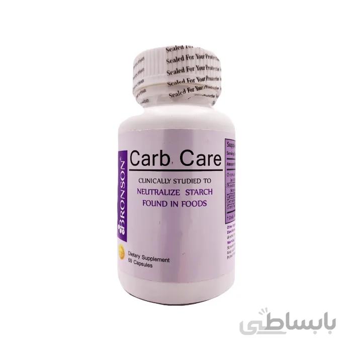 کپسول کرب کر برانسون 60 عدد Bronson Carb Care 60 Capsules ا Bronson Carb Care 60 Capsules