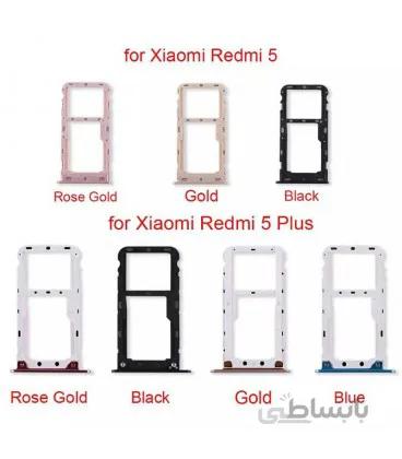 خشاب سیم کارت شیائومی Redmi 5 Plus