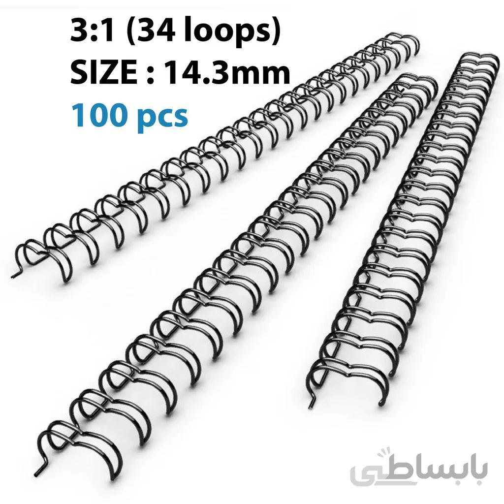 فنر دوبل صحافی کد D14.3 بسته 100 عددی