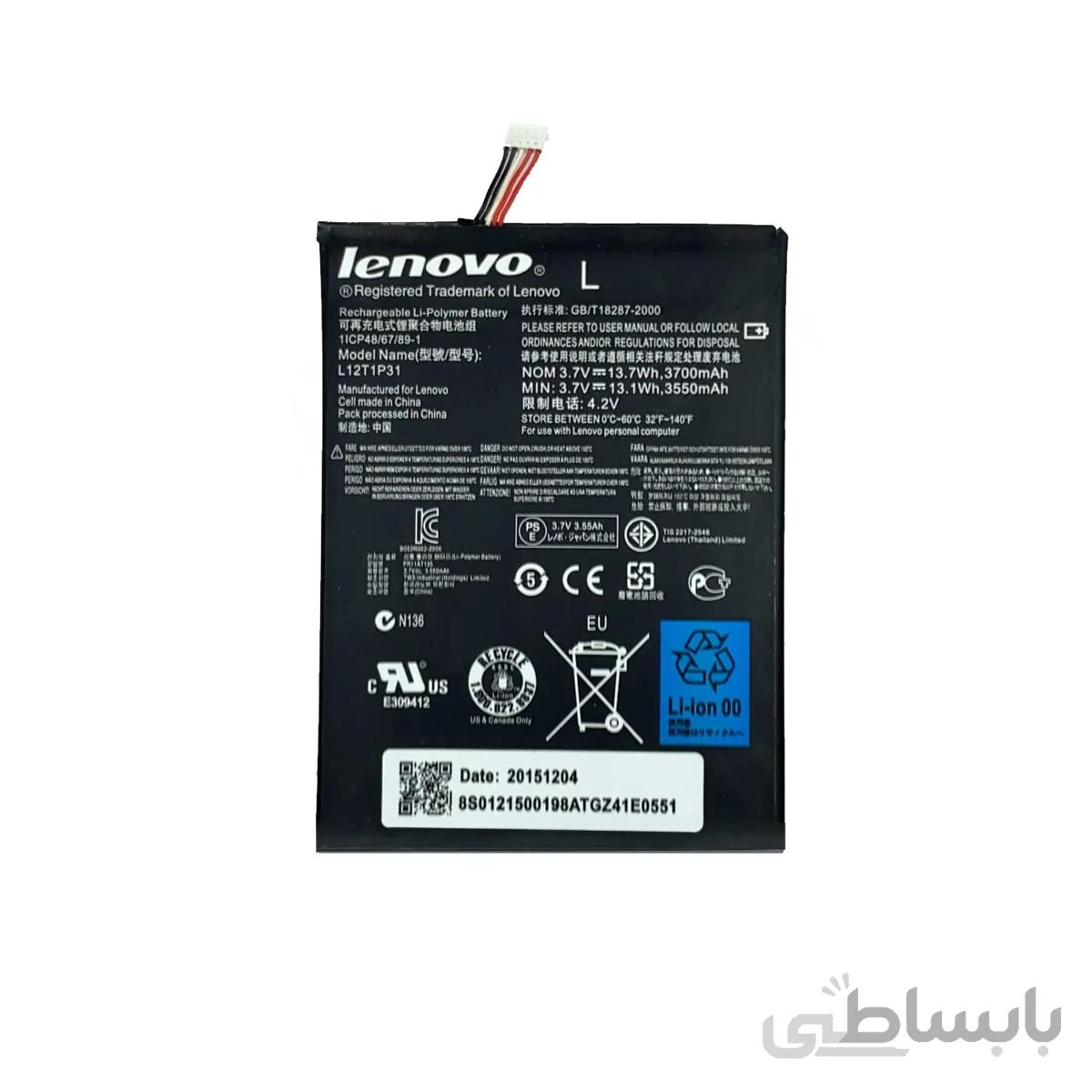 باتری تبلت لنوو Lenovo IdeaTab Lepad با کد فنی L12T1P33