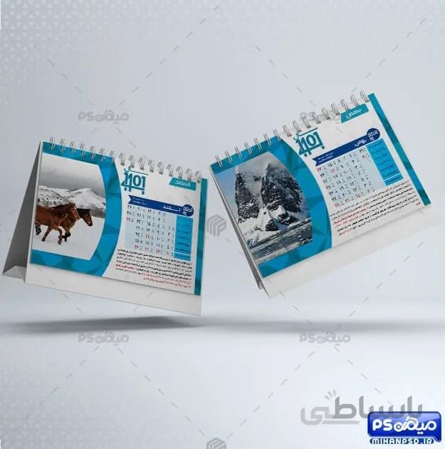 تقویم رومیزی فانتزی 1401