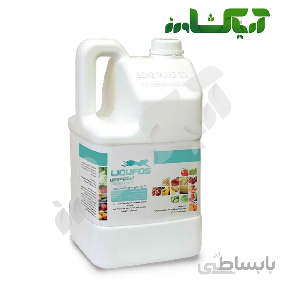 کود فسفر آلي لیکوفوس بنیز تجهیز حجم 5 لیتر (Liqufos)