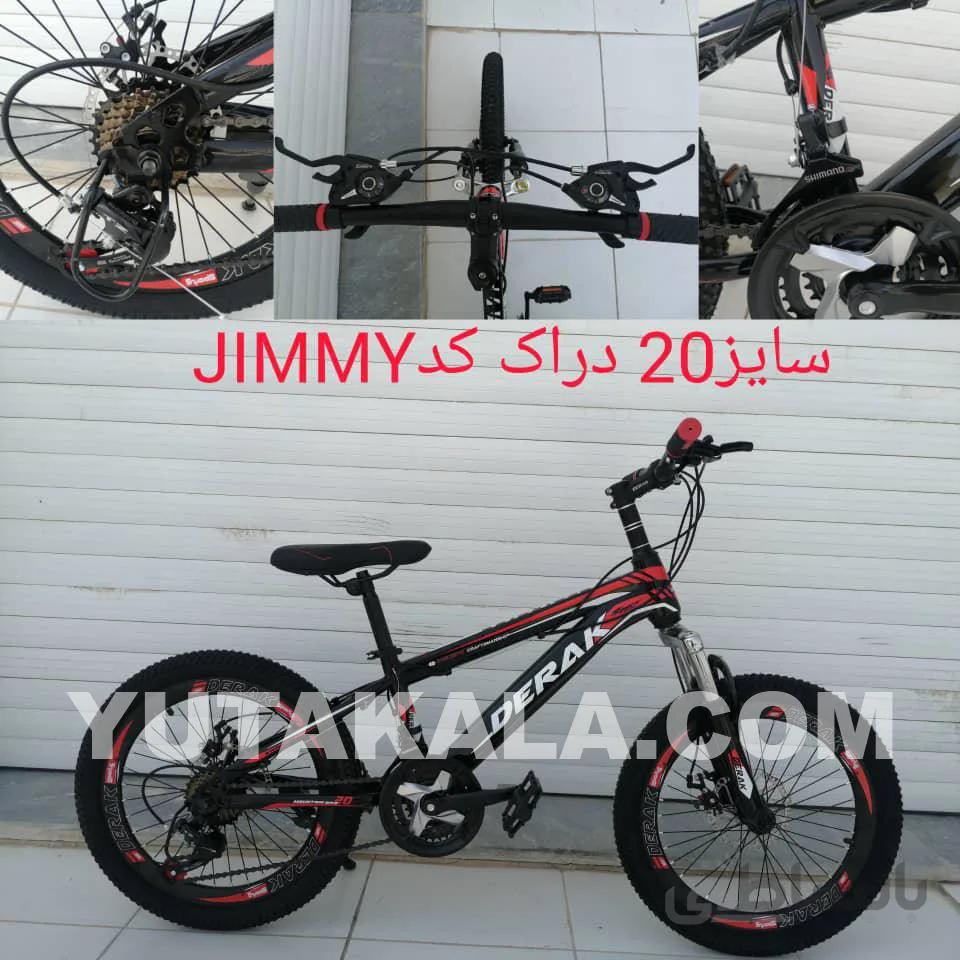 دوچرخه مدل دراک Derak سایز 20 بدنه استیل