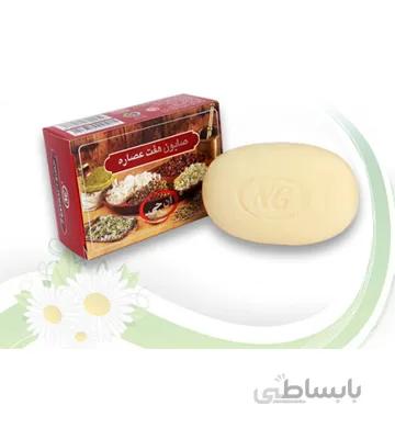 صابون 7 عصاره ان جی