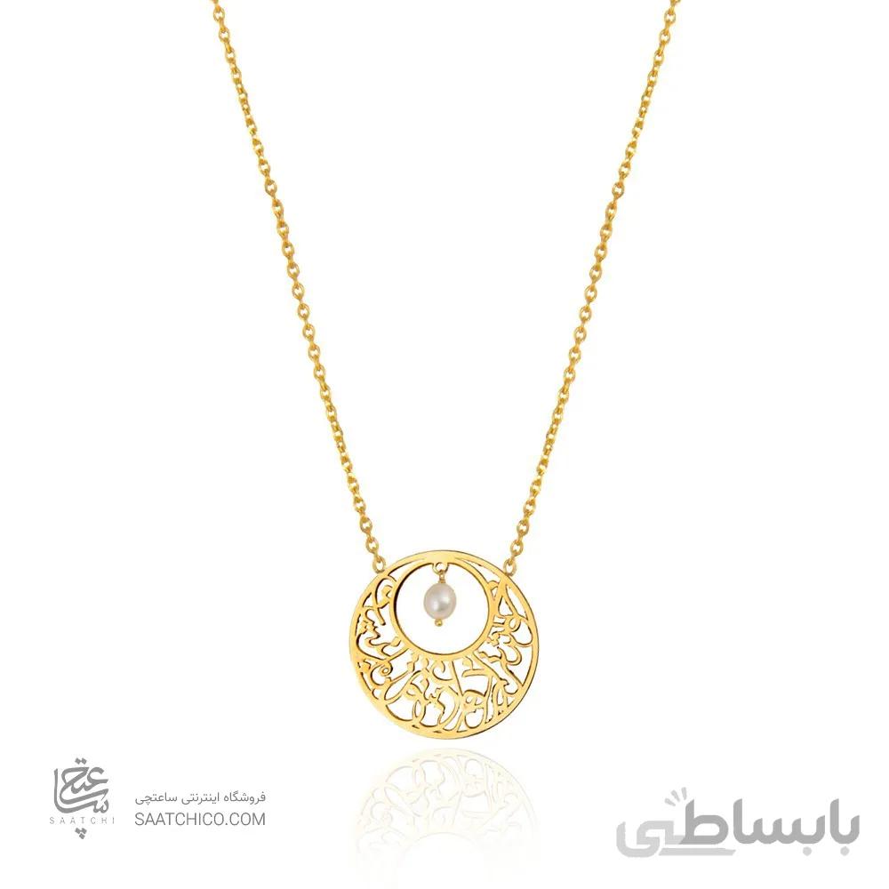 گردنبند طلا زنانه طرح شعر ولنتاین با مروارید کد LN818