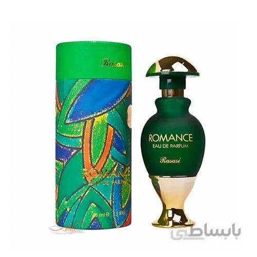 عطر رصاصی رومنس زنانه ادوپرفیوم