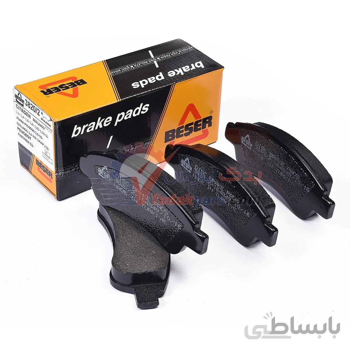 لنت ترمز جلو پژو ۲۰۶ تیپ ۵ مدل بشر ( Beser ) ا Beser 3820/2 Front Brake Pad For peugeot206 type5