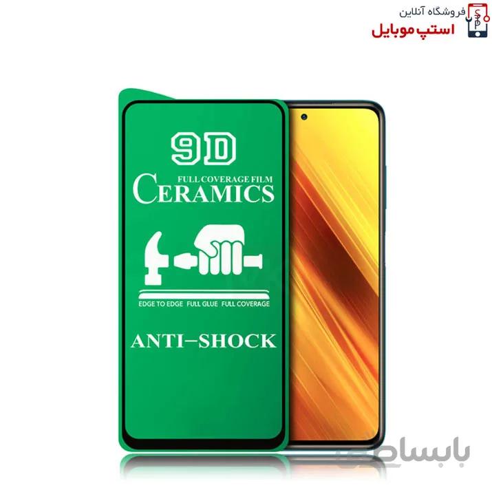 گلس سرامیکی شفاف شیائومی MI 11T PRO