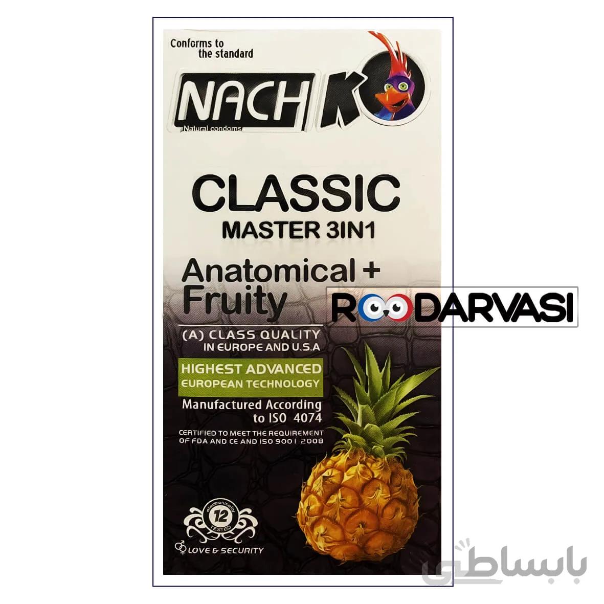 کاندوم کلاسیک مستر 3در1 ناچ کدکس Nach Kodex Classic Master 3In1
