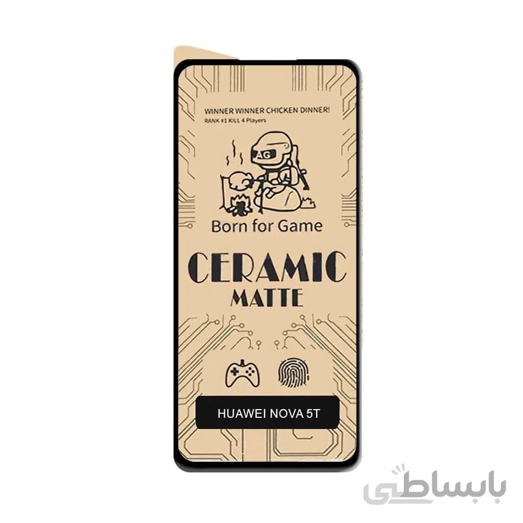 گلس محافظ صفحه نمایش سرامیکی مات هواوی Nova 5T
