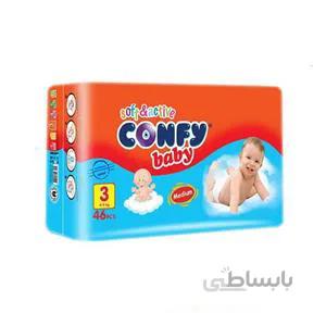 پوشک کانفی سایز 3 بسته 46 عددی CONFY