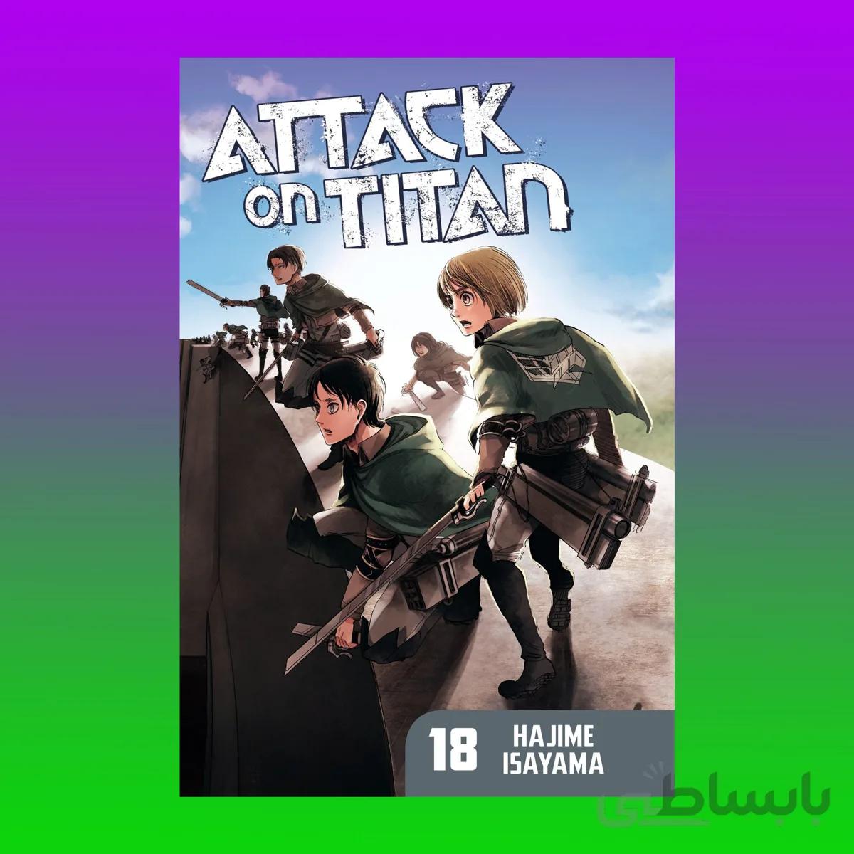 Attack on Titan 18