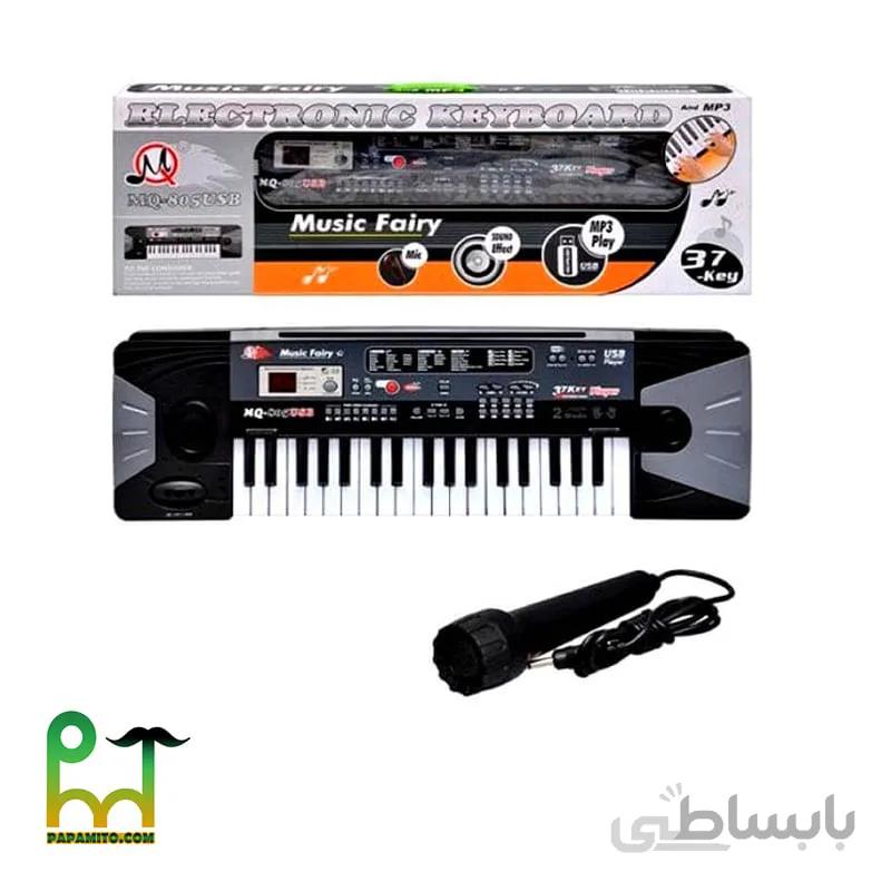 ارگ اسباب بازی مدل MQ 805 USB