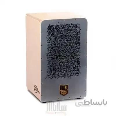 کاخن پاکو مدل کتیبه