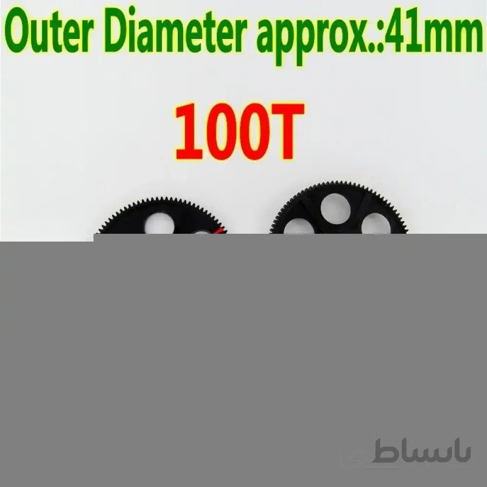 چرخ دنده هلیکوپتر کنترلی  LH1306 چرخدنده