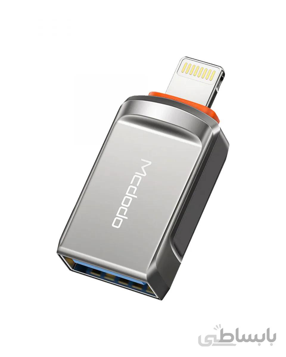 OTG آیفون مک دودو Mcdodo مدل OT-8600 ا Mcdodo USB to Lightning Convertor OTG Model OT-8600