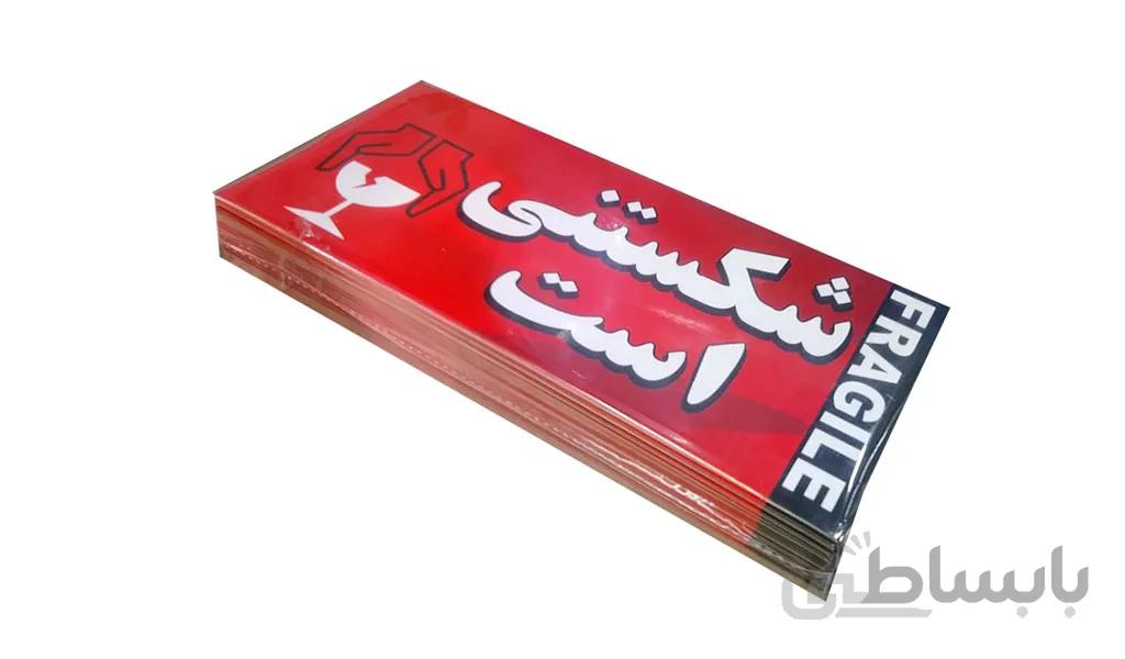 برچسب شکستنی بسته 100 برگی