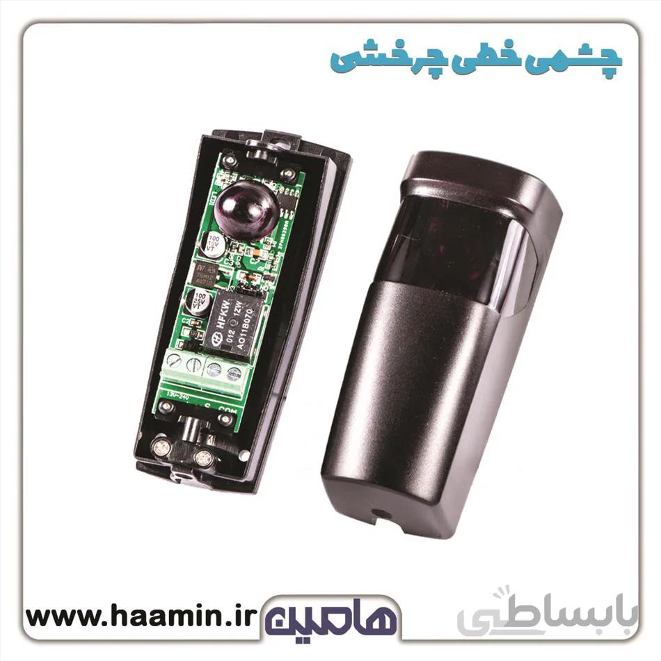 چشمی خطی چرخشی