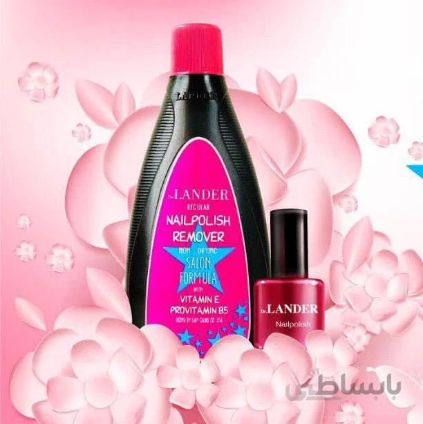 اسیتون مخصوص کاشت ناخن لندر 237 میلی لیتر LANDER ا LANDER Nail Polish Remover regular