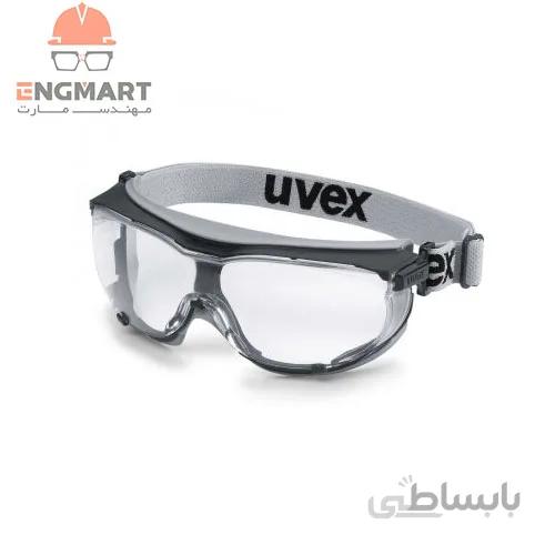 عینک ایمنی ضد ویروس یووکس مدل uvex carbonvision