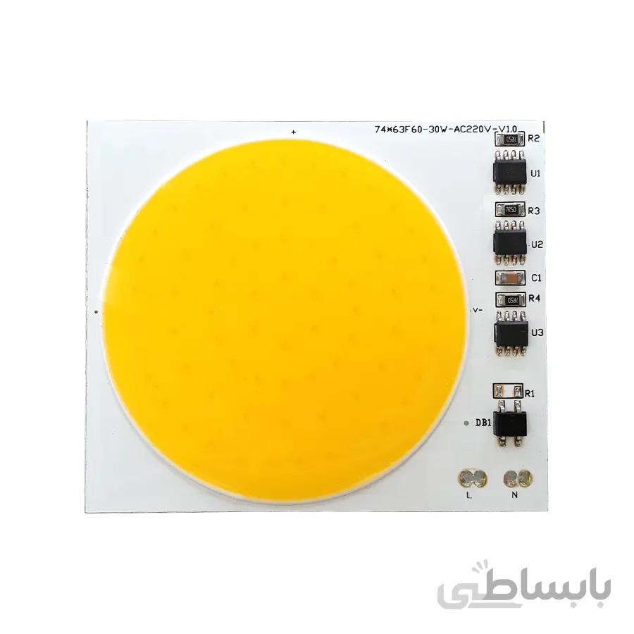 ال ای دی COB آفتابی 30W 220V با درایور داخلی 74X63 میلیمتر