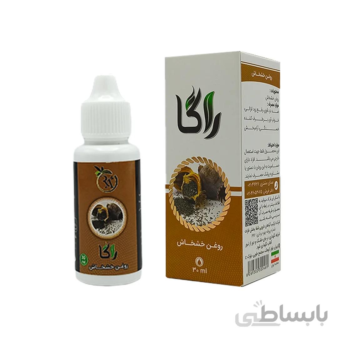 روغن خشخاش کد 171288